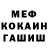 Метадон methadone AnarchyEnby