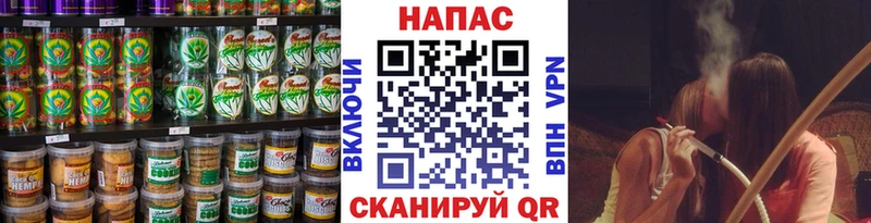 Еда ТГК конопля  Нахабино 