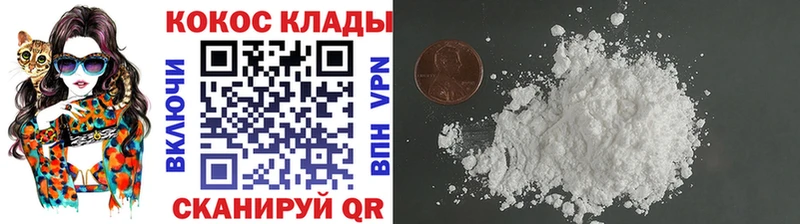 blacksprut сайт  Нахабино  COCAIN 99%  купить  сайты 