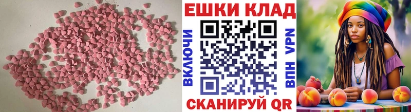 Ecstasy XTC  сайты даркнета как зайти  Нахабино 