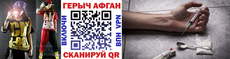 Героин VHQ  хочу наркоту  Нахабино 