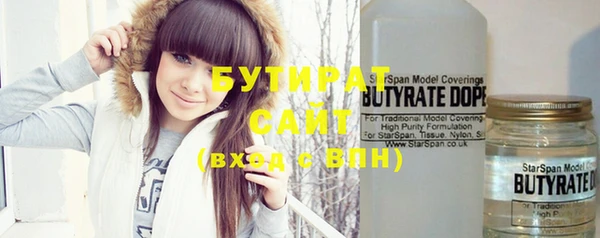 бутират Кодинск