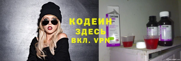 бутират Кодинск
