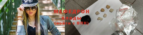 мефедрон мука Козловка