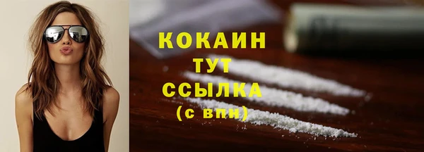 мефедрон мука Козловка
