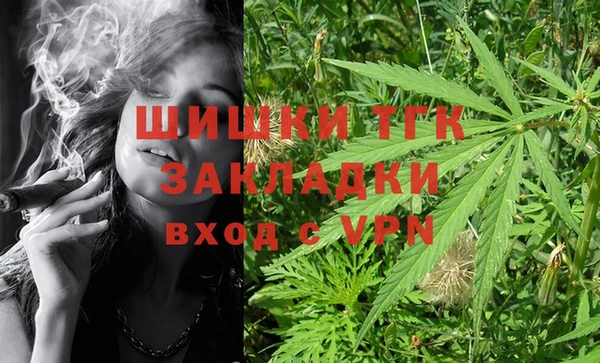 спайс Орск
