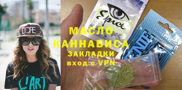 бутират Кодинск