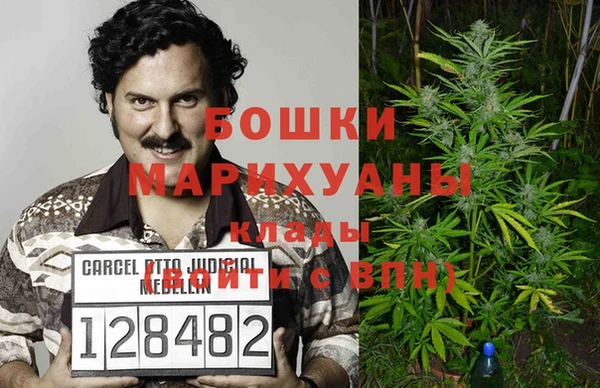 бутират Кодинск