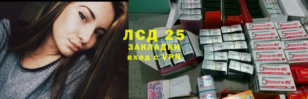 бутират Кодинск