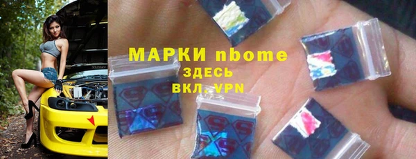бутират Кодинск
