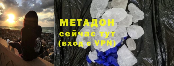 бутират Кодинск