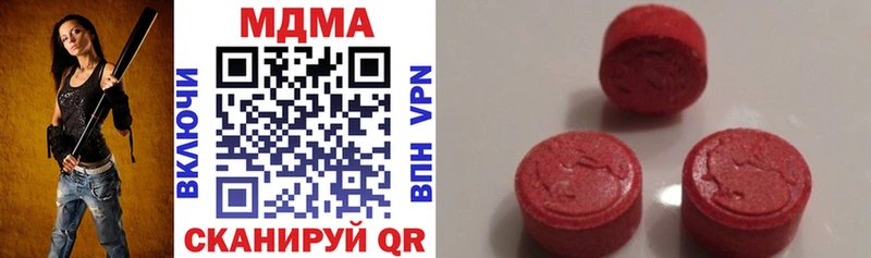 цена наркотик  omg маркетплейс  МДМА VHQ  Нахабино 