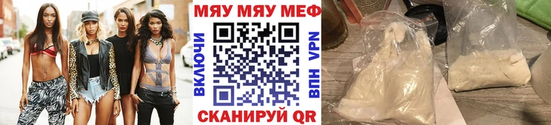 Мефедрон 4 MMC  магазин продажи наркотиков  Нахабино 