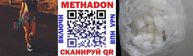 блэк спрут ТОР  Нахабино  Метадон белоснежный 