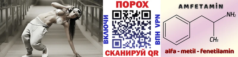 ОМГ ОМГ сайт  Нахабино  МЕТАМФЕТАМИН винт 