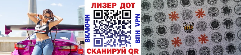 закладка  Нахабино  Марки NBOMe 1500мкг 
