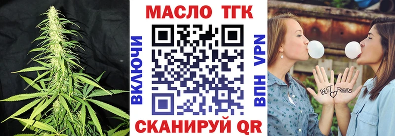 ТГК вейп с тгк  где найти наркотики  Нахабино 