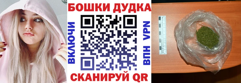 Бошки марихуана индика  где найти наркотики  OMG ссылка  Нахабино 